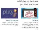 Screenshot 2021-01-12 230733.webp