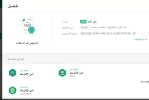 لقطة الشاشة 2021-01-17 204600.webp