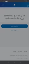 Screenshot_٢٠٢١٠١٢٦-٢٣٣٧٥١.webp