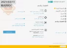 11-3-2021.webp