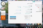 فاحص الفيروسات1.webp