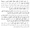 Screenshot_٢٠٢١٠٣٢٦-١٠٥٢٠٩_Drive.webp