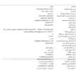 و.webp