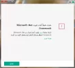 زيوم.webp