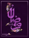 التصميم 6 زيزووم.webp