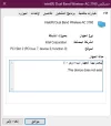 لقطة الشاشة 2021-05-08 023737.webp