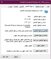 لقطة الشاشة 2021-05-08 023939.webp