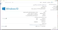 ‏‏لقطة الشاشة (2).webp