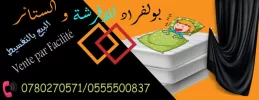 فيس-بوك.webp