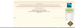تعليق توضيحي 2021-05-26 143053.webp