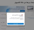التقاط.webp