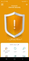Screenshot_٢٠٢١٠٧٣١-٢١٤٨٢٨_Kaspersky InternetSecurity.webp