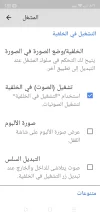 Screenshot_2021-08-01-20-29-03-66_010925bd39fdc4bfa0e99fa1d4c2b790.webp
