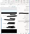 لقطة الشاشة 2021-08-14 103344.webp