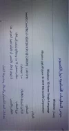 WhatsApp Image 2021-08-26 at 3.29.50 PM.webp