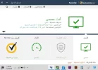 تفعيل النورت.webp