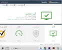 تفعيل النورت.webp