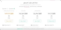التقاط.webp