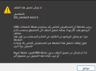 ‏‏لقطة الشاشة (1).webp