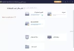 التقاط.webp