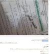 Mustanad.webp