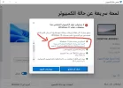 __لقطة الشاشة (3).webp