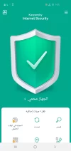 Screenshot_٢٠٢١١٠٣١-٢٢٤٤٥٠_Kaspersky InternetSecurity.webp