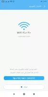 Screenshot_ظ¢ظ ظ¢ظ،-ظ،ظ،-ظ،ظ¢-ظ،ظ¤-ظ¢ظ¢-ظ¢ظ،-ظ،ظ¤ظ¦_com.xiaomi.midrop.webp