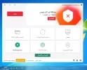 التقاط.webp