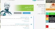 التقا.webp