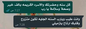 IMG_٢٠٢٢٠١٠٧_١١٢١٣٤.webp