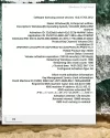 Screenshot 2022-01-14 182311.webp
