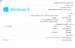 13-06-43 08-40-10 ص.webp