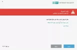 فشل التفعيل.webp