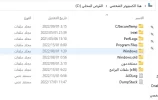 لقطة الشاشة 2022-01-18 022032.webp