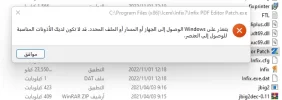 لقطة الشاشة 2022-01-20 045552.webp