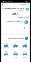 Screenshot_٢٠٢٢٠١٢١-١٣٥٩٢٦_WhatsApp.webp