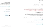 لقطة الشاشة 2022-01-29 014302.webp