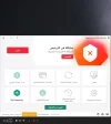 لقطة الشاشة 2022-01-30 025312.webp