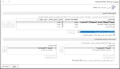 مشكلة الاوفيس.webp