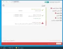 الحماية 2021.webp