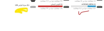 لقطة الشاشة 2022-02-21 140513.webp