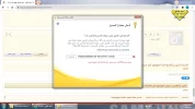 صورة رفض المفتاح.webp