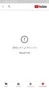 Screenshot_٢٠٢٢٠٤٠١-١٩١٨١٠.webp