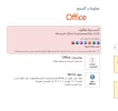 لقطة الشاشة 2022-04-06 221520.webp
