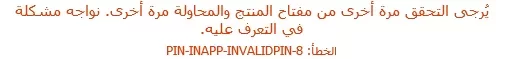 لقطة الشاشة 2022-04-06 231811.webp