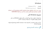 لقطة الشاشة 2022-04-07 025311.webp