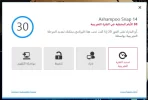 لقطة الشاشة 2022-04-07 120230.webp