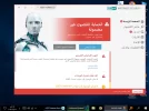لقطة الشاشة 2022-04-07 121643.webp