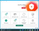 لقطة الشاشة 2022-04-09 054732.webp